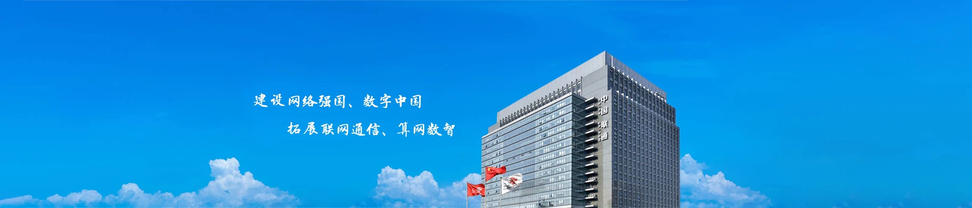 彰武县联通宽带